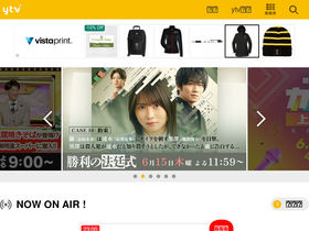 'ytv.co.jp' screenshot