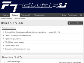'f7-club.ru' screenshot