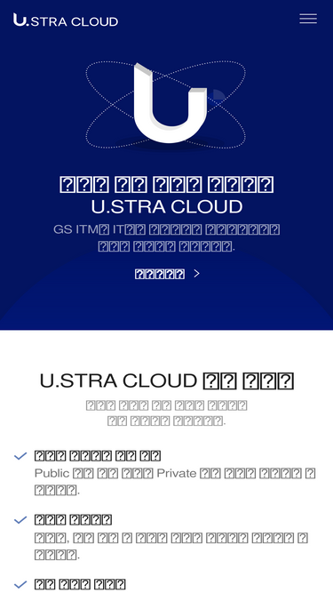 ustracloud.com