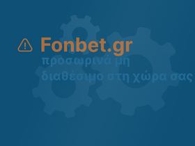 'fonbet.gr' screenshot