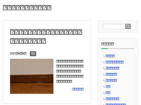 'zyohoo.com' screenshot