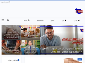 'elentilaqanews.com' screenshot