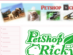 'petshop-ricky.com' screenshot