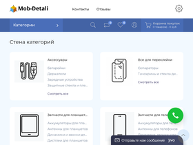 mob-detali.ru