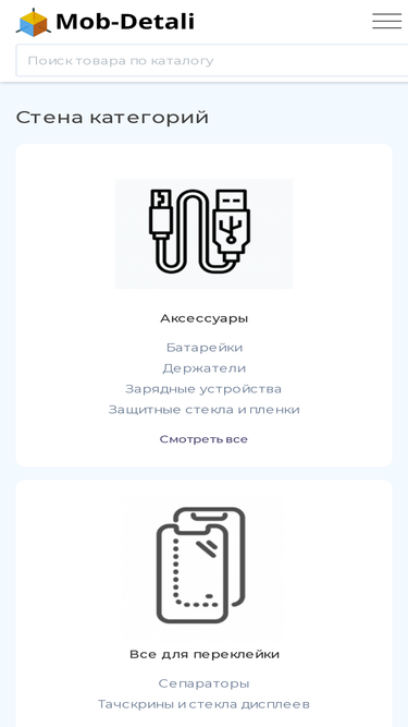 mob-detali.ru