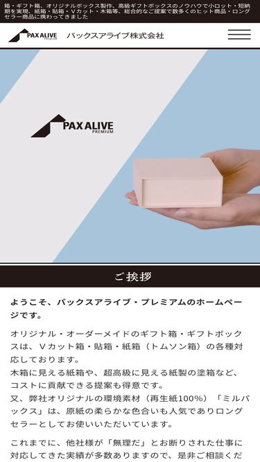 paxalive-premium.com