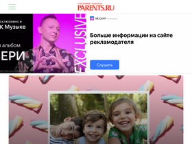 'parents.ru' screenshot