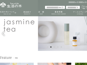 'treeoflife.co.jp' screenshot