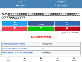 'ryoryokura.com' screenshot
