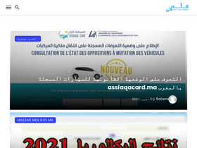 '9alami.info' screenshot