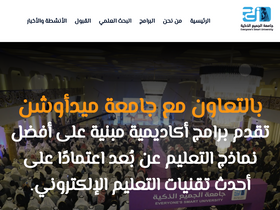 'esu.ac.ae' screenshot