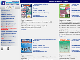 farosplus.ru