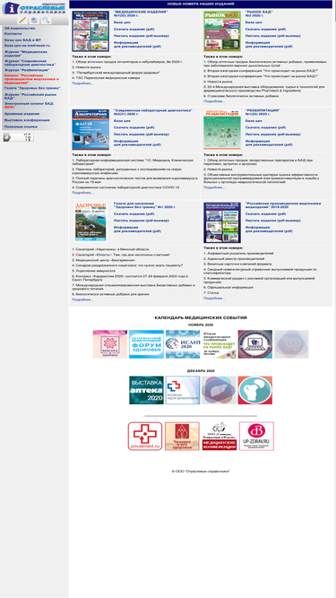farosplus.ru