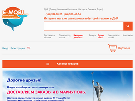 'e-mobi.com.ru' screenshot