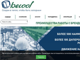 becool.ru