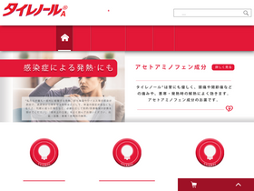 'tylenol.jp' screenshot