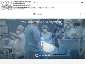 'vip-clinic.by' screenshot