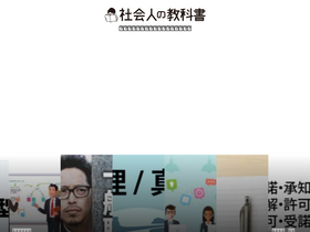 'business-textbooks.com' screenshot