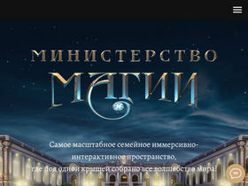 'minmagic.ru' screenshot