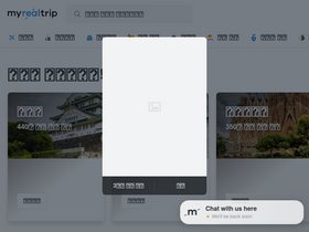 'myrealtrip.com' screenshot