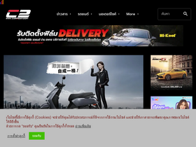 'car2day.com' screenshot