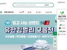 'allforlab.com' screenshot