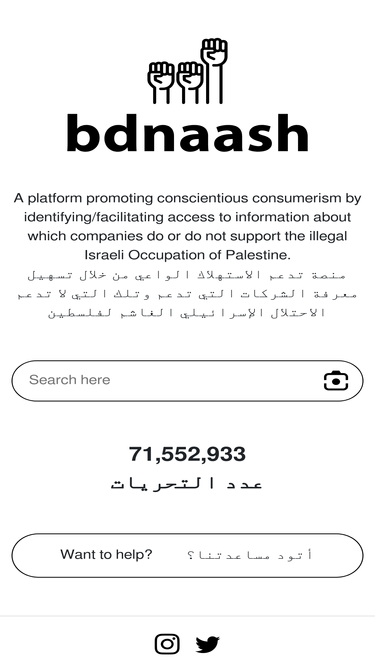 bdnaash.com