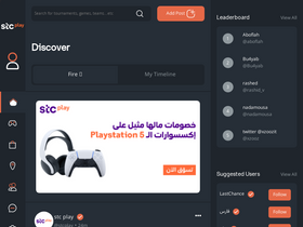 'stcplay.gg' screenshot