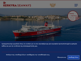'kerkyraseaways.gr' screenshot