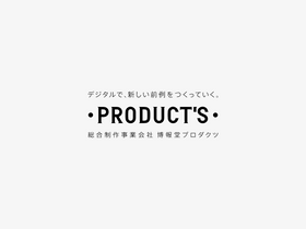 'h-products.co.jp' screenshot