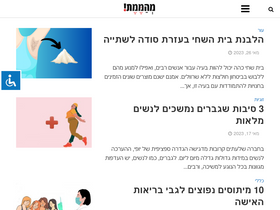 'meamemt.com' screenshot