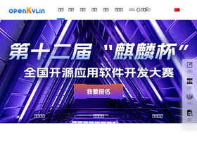 'openkylin.top' screenshot