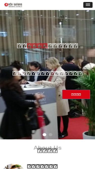 infosalons.com.cn