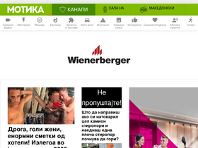 'motika.mk' screenshot