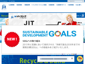 jit-c.co.jp