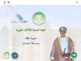oco.org.om