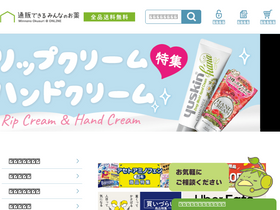 'okusuri.tokyo' screenshot