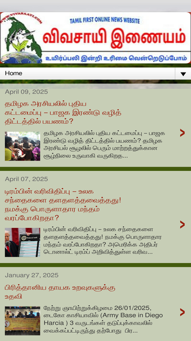 vivasaayi.com