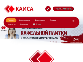 kaisa-shop.ru