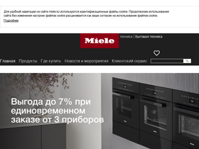 miele.kz