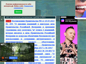 'xn--80almfnfiqx.xn--p1ai' screenshot