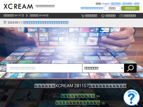 'xcream.net' screenshot