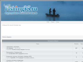 fishing35.ru