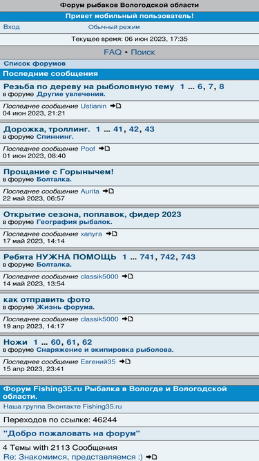 fishing35.ru