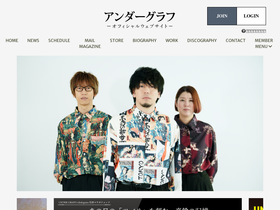 under-graph.com