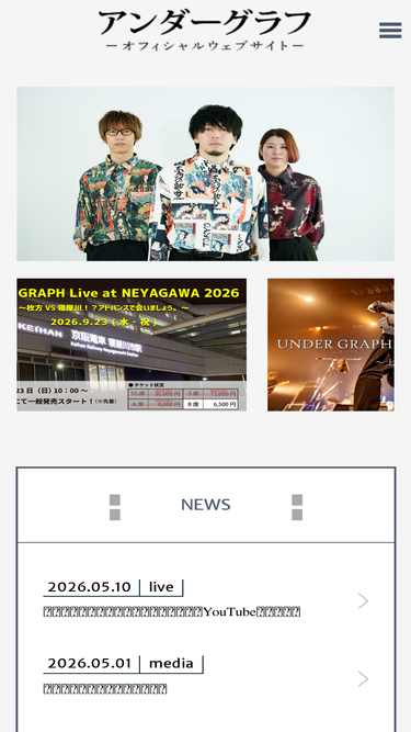 under-graph.com