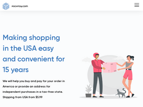 'pochtoy.com' screenshot