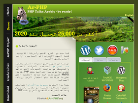 ar-php.org