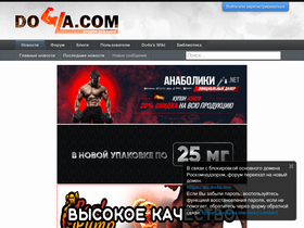 'do4a.me' screenshot