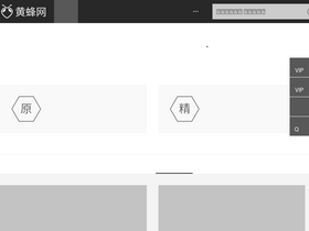 'woofeng.cn' screenshot